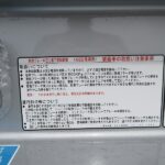 平床トレーラ　3軸
リフトアクスル　未使用車