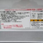 平床トレーラ　3軸
リフトアクスル　未使用車