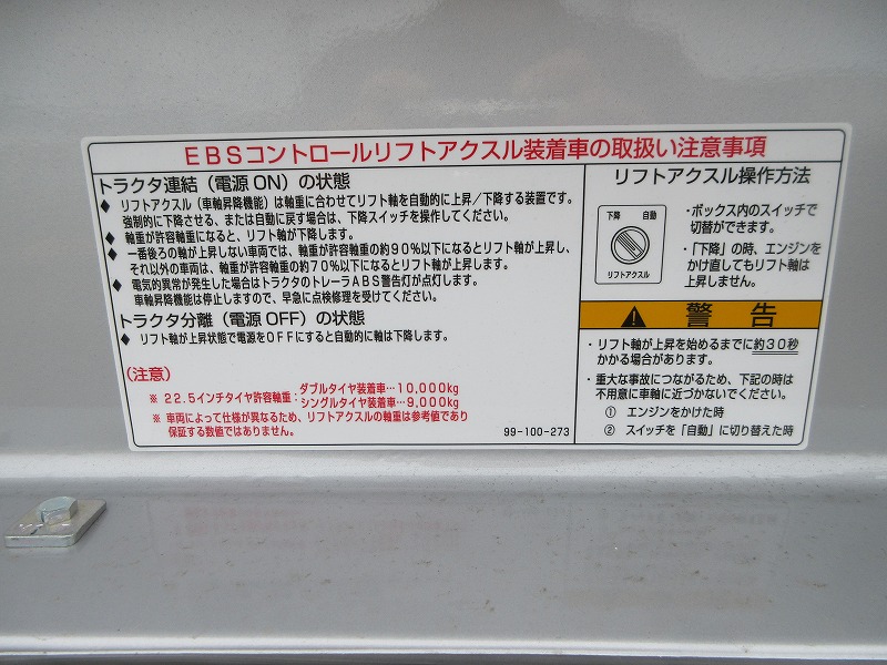 平床トレーラ　3軸
リフトアクスル　未使用車