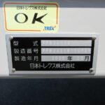 ウイングトレーラ　3軸
リフトアクスル　未使用車