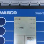 ウイングトレーラ　3軸
リフトアクスル　未使用車