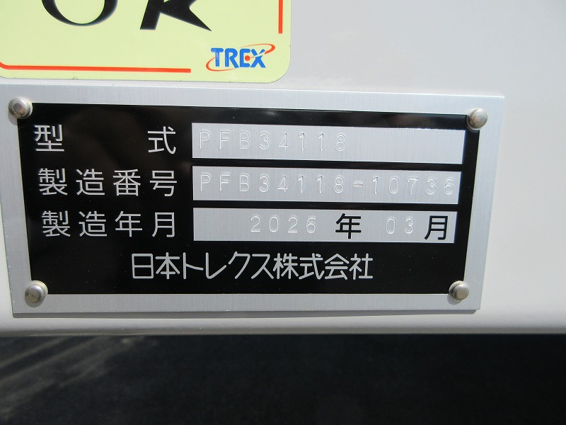 ウイングトレーラ　3軸
リフトアクスル　未使用車