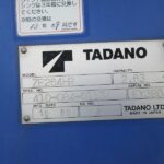 クレーン付