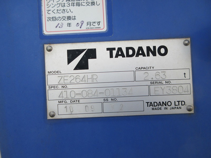 クレーン付
