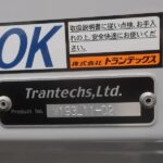 ウイング　増トン
リアエアサス　未使用車