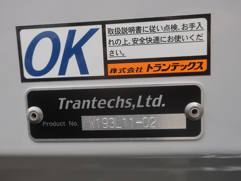 ウイング　増トン
リアエアサス　未使用車