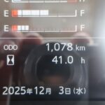 ウイング　増トン
リアエアサス　未使用車