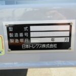 海コンシャシ 3軸 リフトアクスル
ウォーキングフロアコンテナ 未使用車