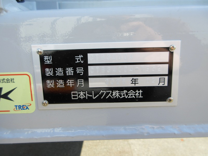 海コンシャシ 3軸 リフトアクスル
ウォーキングフロアコンテナ 未使用車