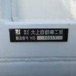 海コンシャシ 3軸 リフトアクスル
ウォーキングフロアコンテナ 未使用車