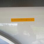 海コンシャシ 3軸 リフトアクスル
ウォーキングフロアコンテナ 未使用車