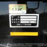 ダンプトレーラ　3軸
リフトアクスル　未使用車