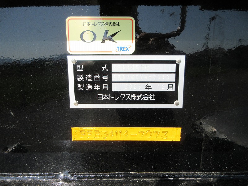 ダンプトレーラ　3軸
リフトアクスル　未使用車
