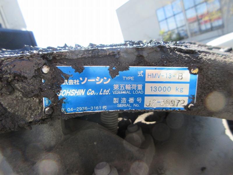 トラクタ　ハイルーフ
リアエアサス
ダンプ用油圧ポンプ付