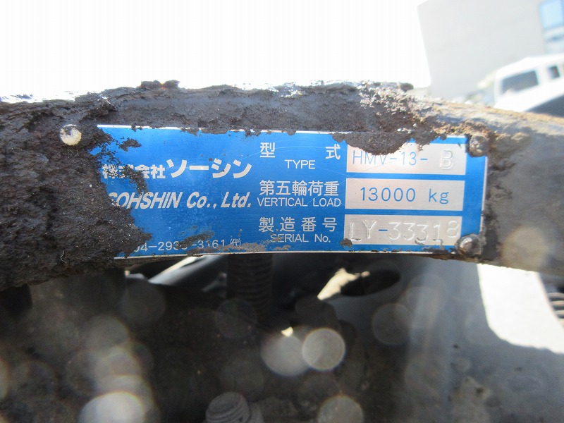 トラクタ　ハイルーフ
リアエアサス
ウォーキングフロア用油圧ポンプ付