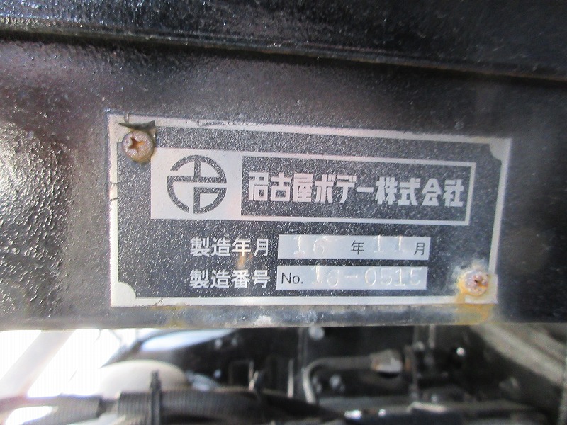 アコーディオン車　リアエアサス