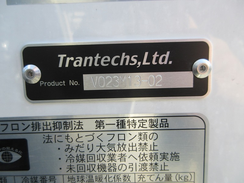 冷蔵冷凍車　リアエアサス
格納ゲート付　未使用車