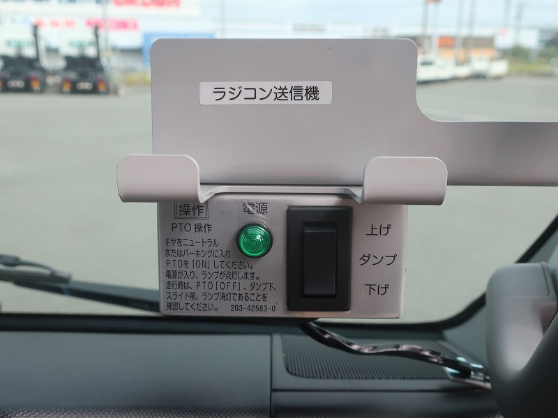 ローダーダンプ　未使用車