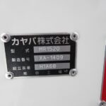 ミキサー車　高機能パッケージ
未使用車