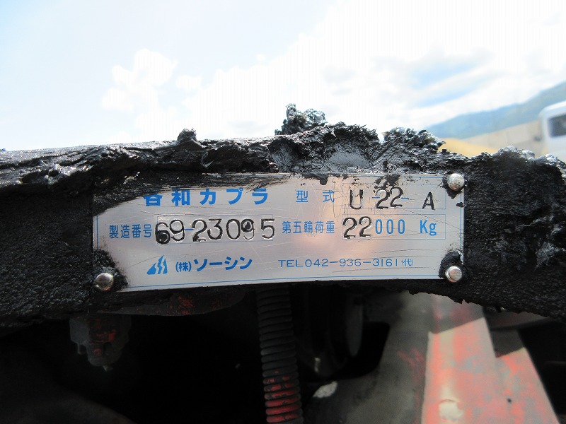 トラクタ　ハイルーフ
2デフ