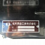 ダンプ　低床
３トン　４ナンバー　未使用車