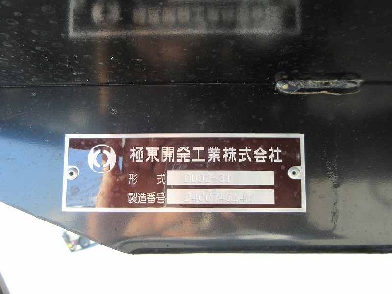 ダンプ　低床
３トン　４ナンバー　未使用車