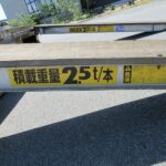 セルフローダー　リアエアサス