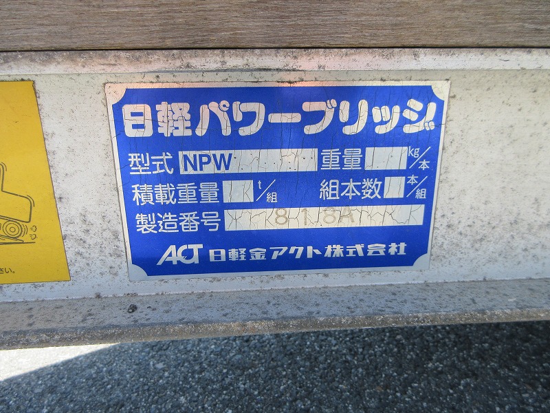 セルフローダー　リアエアサス