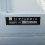 海コンシャシ　3軸　リフトアクスル
ウォーキングフロアコンテナ　未使用車