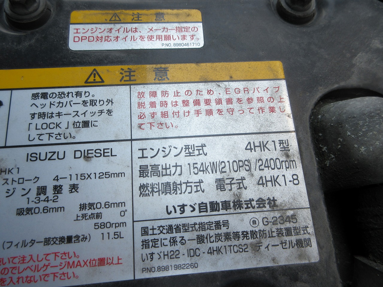 アルミ平