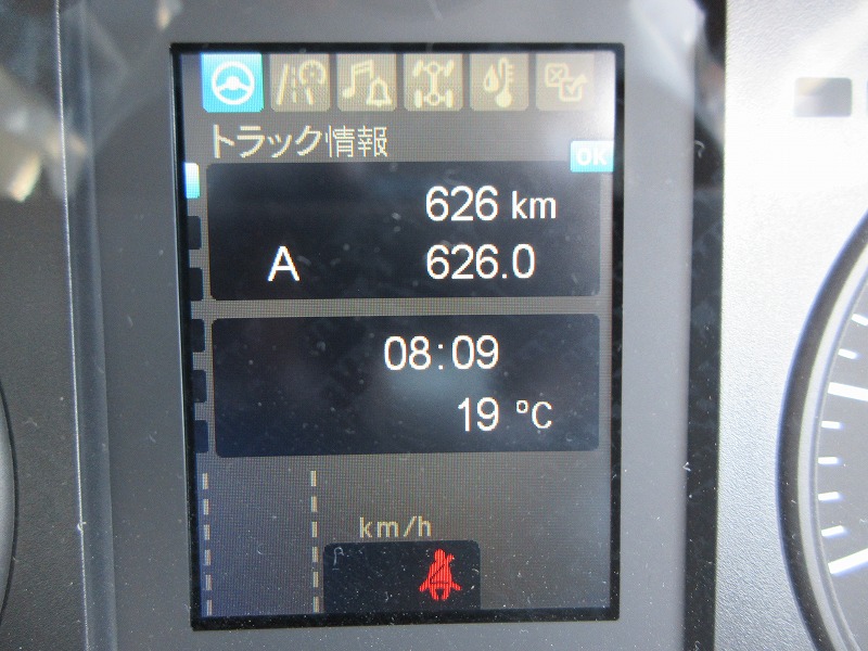 ダンプ ベッドレス
高機能パッケージ 未使用車