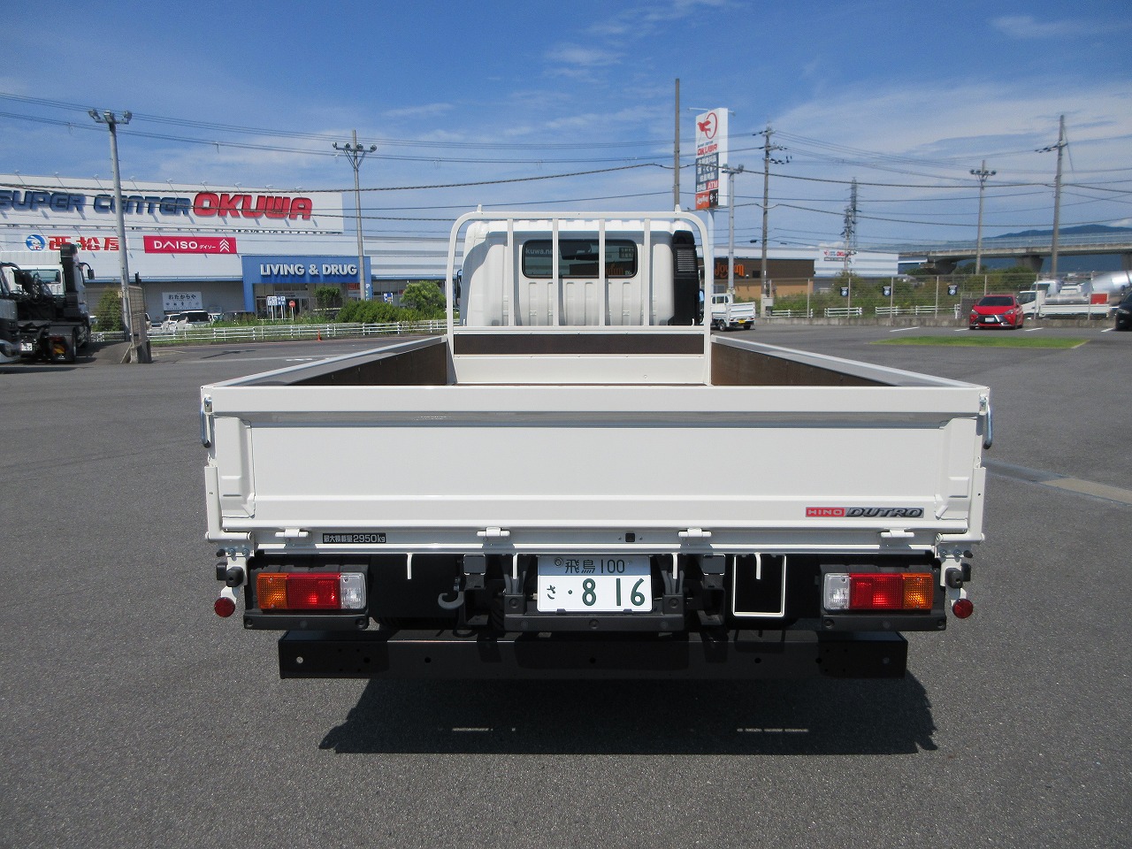 木平　ワイドロング
未使用車