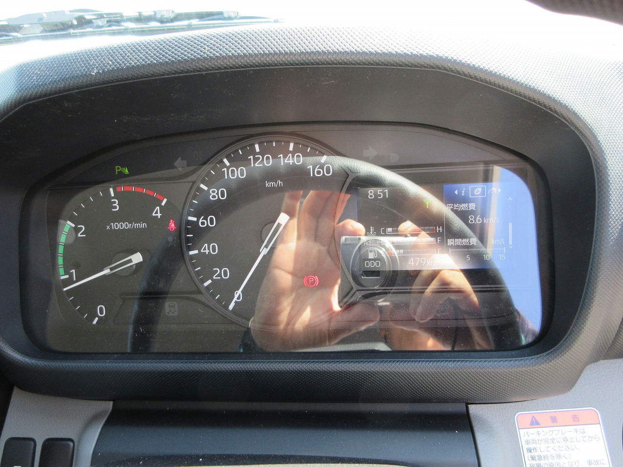 ダンプ　高床　未使用車